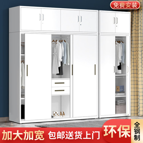 铁皮家用钢制带锁衣柜卧室阳台推拉D门儿童印花大容量带抽屉储物