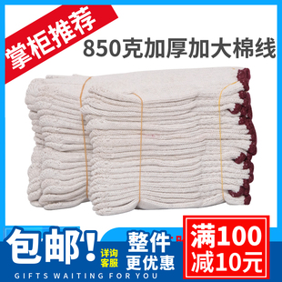 手套劳保耐磨线手套棉线手套工作劳动白棉纱手套加V厚工地尼龙手