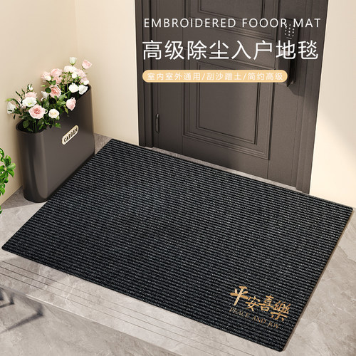 入户门地垫进门门口n家用防滑除尘免洗耐脏脚垫玄关地毯可裁剪定