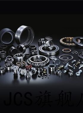 IKO TAF162420OG 滚针轴承 内16mm外24mm厚20mm无内圈