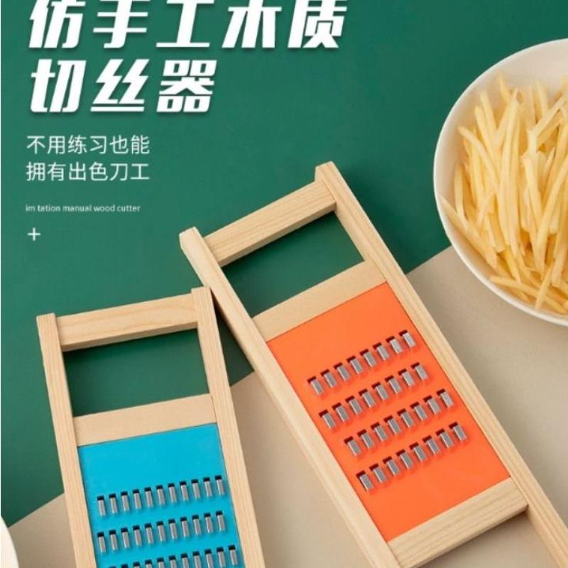 土豆丝神器粗丝家用厨房擦丝不伤手削切丝插菜板北格萝卜丝刨丝器