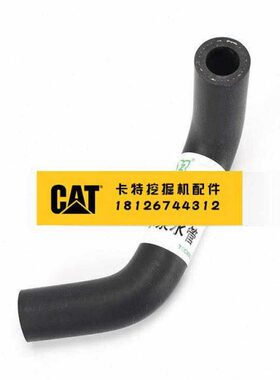 卡特E311D/312D/315D/319D/320D/323D分水管 C4.2/C6.4水泵水管