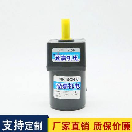 15W减速马达/定速电机31K15GN-C/3IK15GN-C/220V/3GN7.5K减速箱