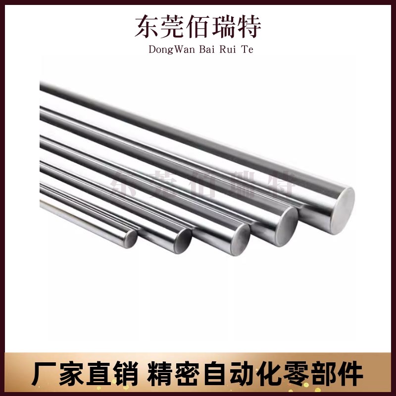 SFJZ SSFJZ PSFJZ PSSFJZ6 8 10 12 15 M16 20 25 30 35导向轴