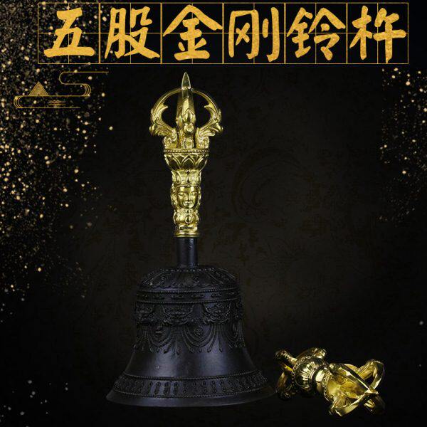 慧宝优质五股铃杵西藏铜藏密修法法器五钴杵供奉事具用品
