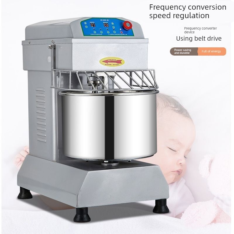 厨麦h20H30变频静音双动u双速和面机打面机10/15/25公斤搅拌机商