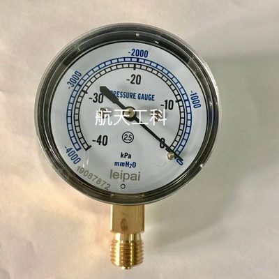 负压表 -40kpa-0 -4000mmh2o 直径65mm 螺纹 M14x1.5 膜盒真空表