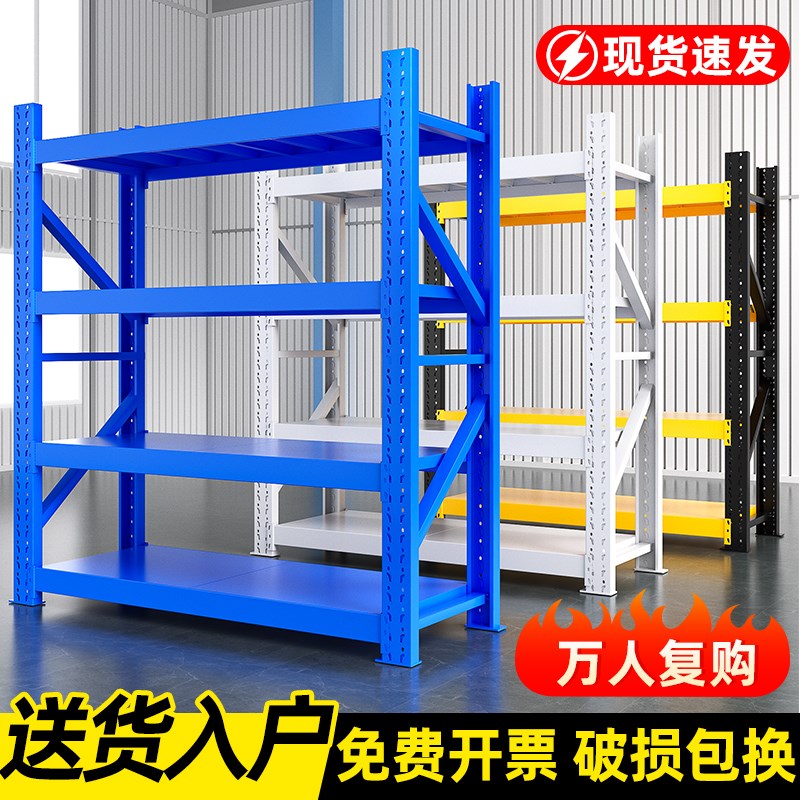 货架多层置物架家用阳台储物架仓库超市快递展Q示架仓储重型铁架