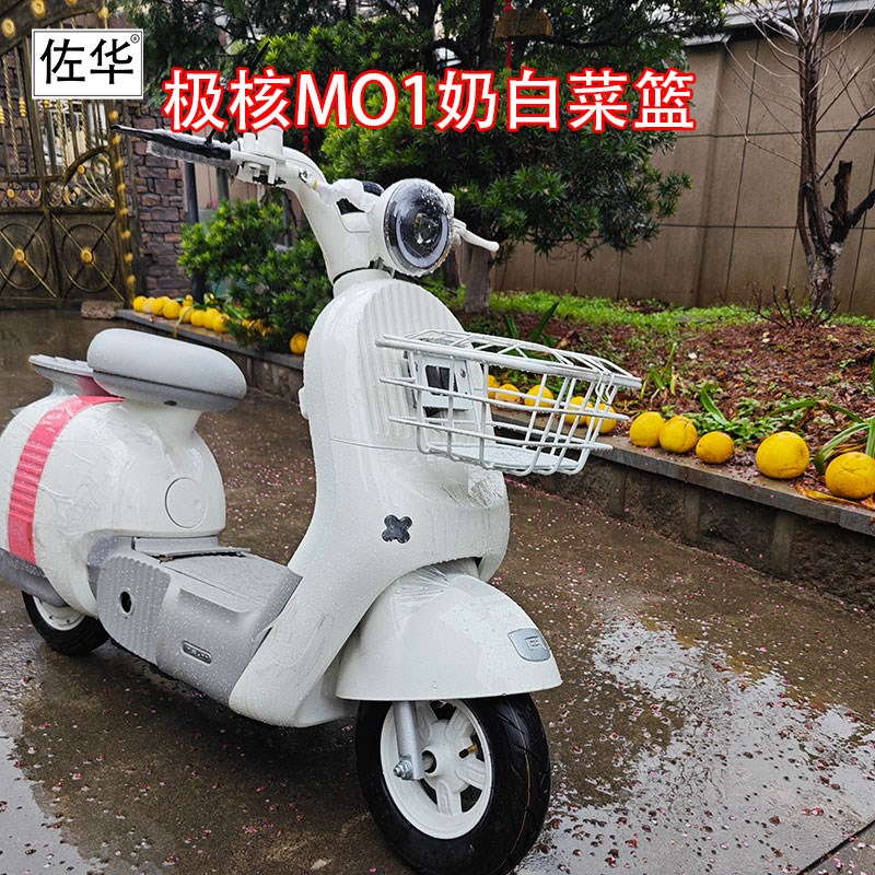 适配极核电动车iMO1菜篮前置带盖车筐收纳置物篮无损安装改装配件