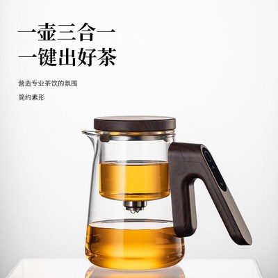 顶壶新一代智能定时泡茶壶t加厚玻璃飘逸杯懒人自动泡茶神器花茶