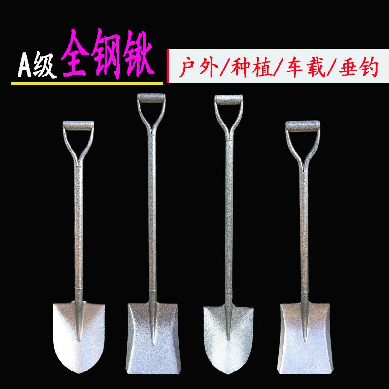 铁锹农用挖土铁铲种菜加厚园v艺工具小钢铲农具锰钢一体锹铲土铲