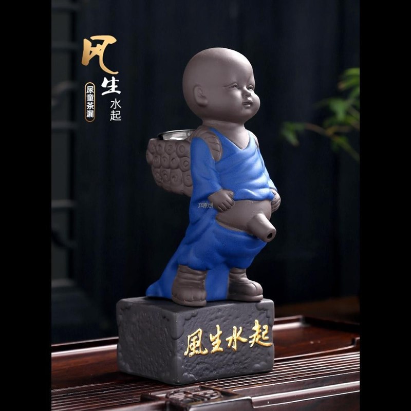 风生水起茶具尿童茶宠撒尿茶童紫砂童子尿L小孩尿尿茶壶小和尚摆