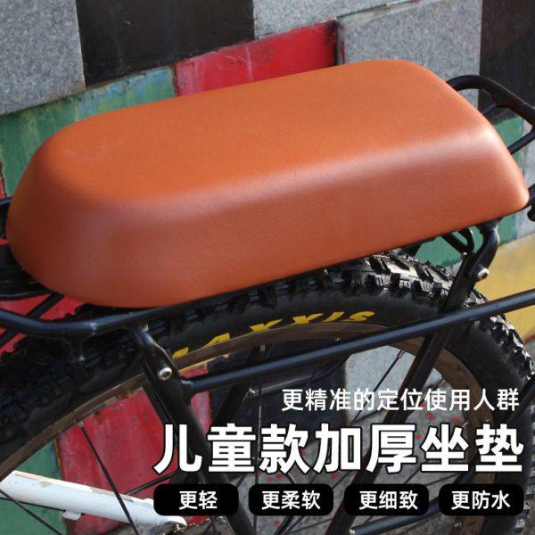自行车货架儿童坐垫载人后座板通用固定快拆安装拆卸加厚舒适防水