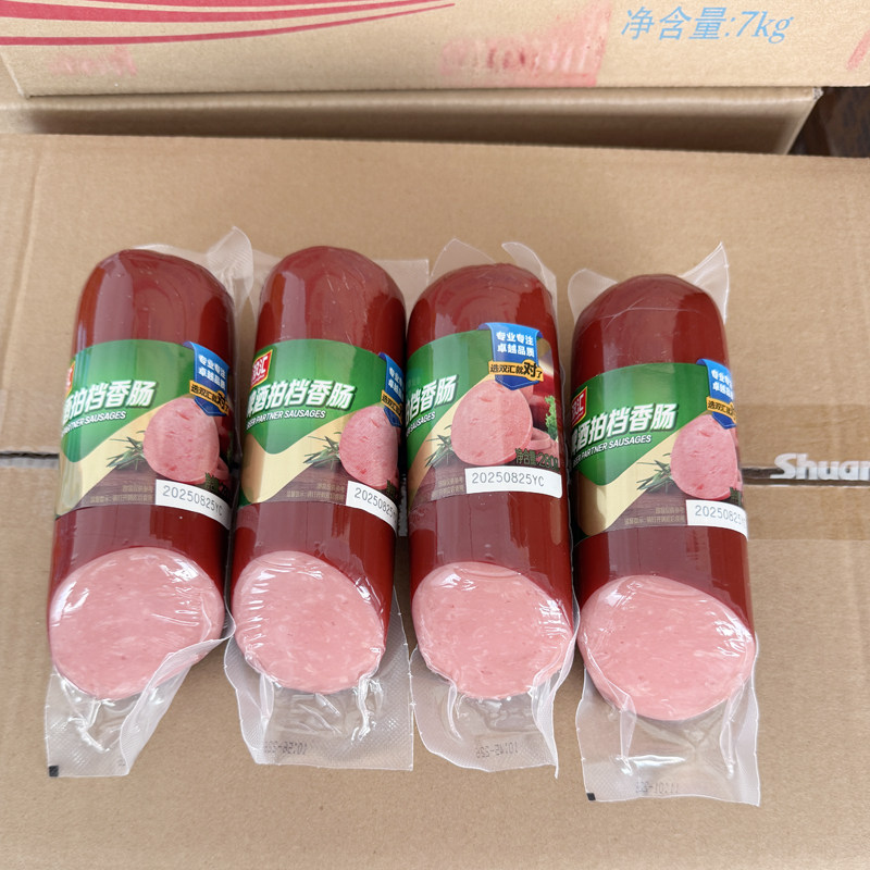 双汇啤酒拍档香肠280g火腿肠