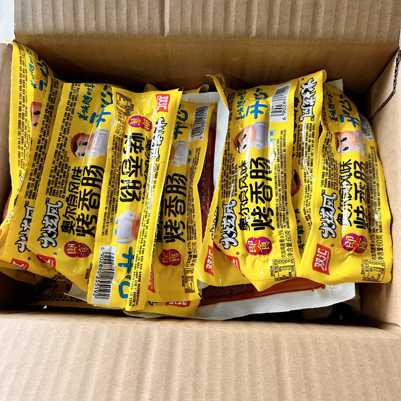 双汇即食奥尔良味烤香肠60g*50支整箱批发休闲零食出游小吃火腿肠
