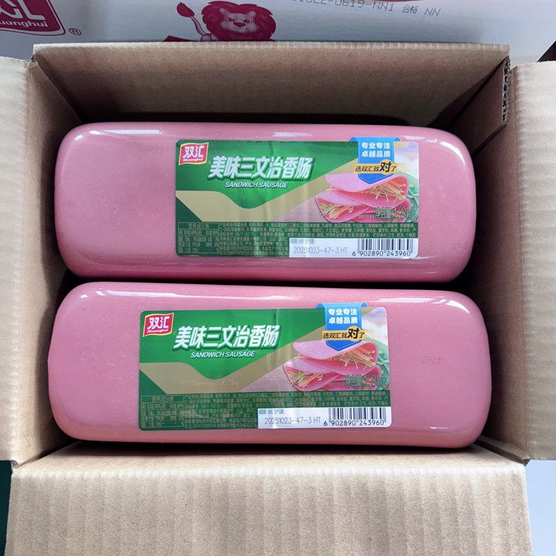 双美味三文治香肠1.8kg*4支整箱