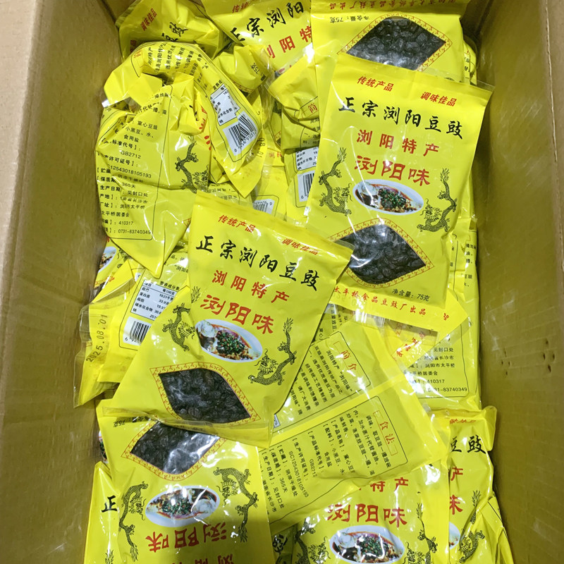 太平桥正宗浏阳黑豆豉75g湖南浏阳特产传统调味佳品炒菜整箱批发,粮油调味/速食/干货/烘焙,地域特色/特产类调味品,淘宝优惠券,粉丝福利购,淘宝优惠卷