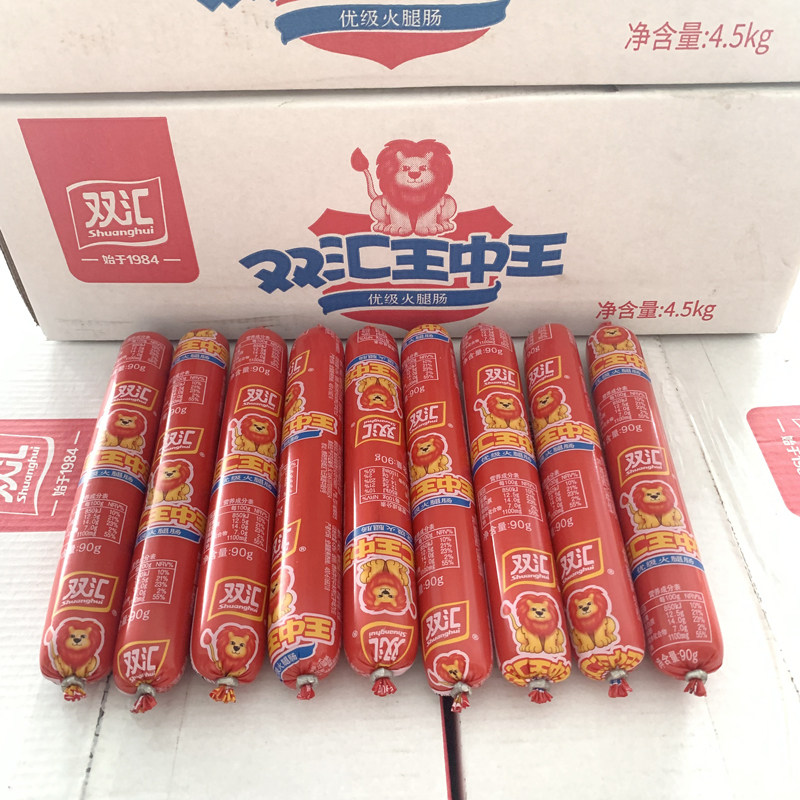 双汇火腿肠王中王90g即食大肉肠
