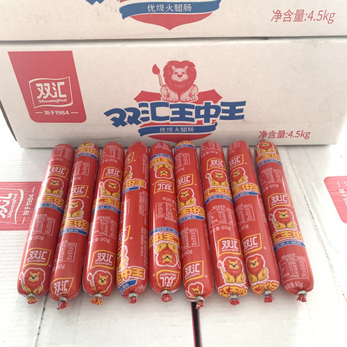 双汇火腿肠王中王90g即食大肉肠