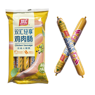 双汇轻享鸡肉肠70g即食香肠泡面烧烤出游小吃380g火腿肠整箱批发
