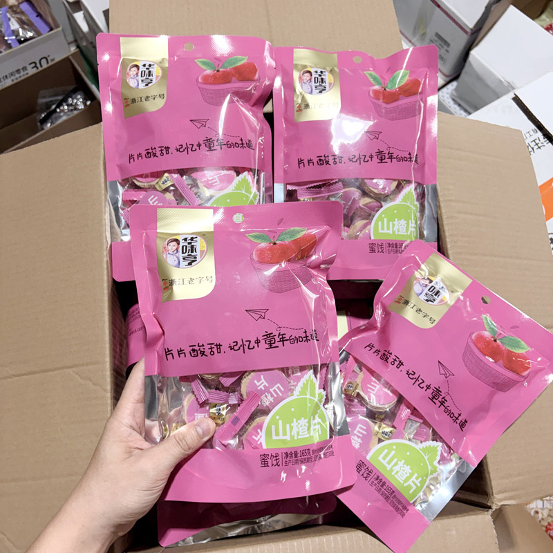 华味亨山楂片165g开胃酸甜办公室休闲零食小吃蜜饯山楂卷童年味道