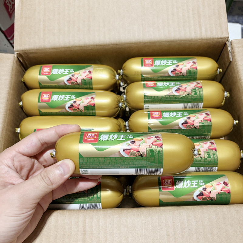 双汇爆炒王火腿肠200g*20支整箱批发 炒菜火锅麻辣烫配餐即食香肠