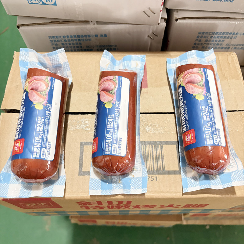 双汇斜切特嫩烤火腿260g*18支整箱批发 凉拌炒菜香肠配餐火腿肠