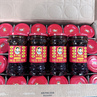 老干妈风味豆豉油制辣椒280g油辣子香辣拌饭拌面下饭酱贵州特产