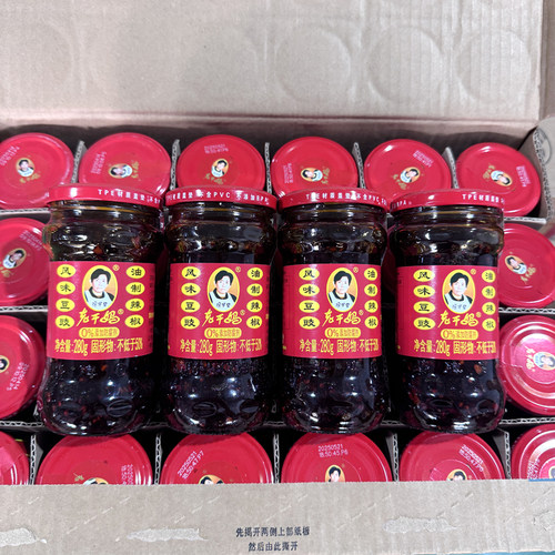 老干妈风味豆豉油制辣椒280g