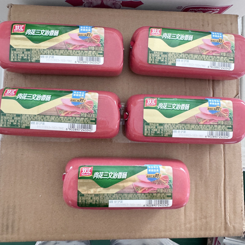双汇火腿肠肉花三文治香肠300g