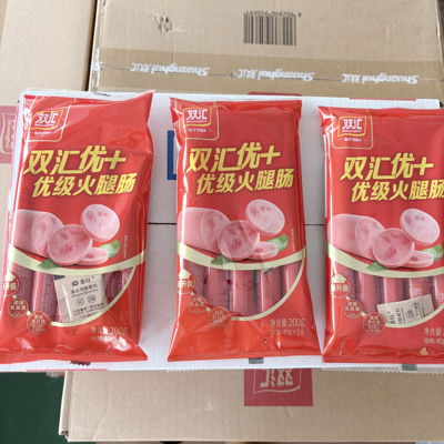 双汇优+优级火腿肠200g*15袋整箱批发即食香肠小吃泡面烧烤炒菜饭