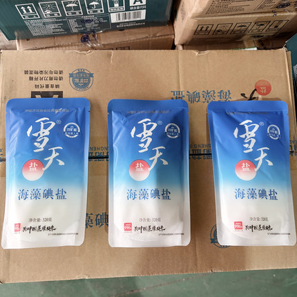 正品雪天海藻碘盐320g食用盐家用盐加碘家庭厨房调料食盐整箱批发
