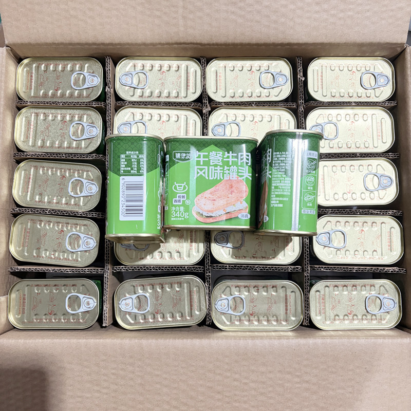 双汇清伊坊午餐肉牛肉风味罐头340g即食休闲午餐肉类小吃清真食品