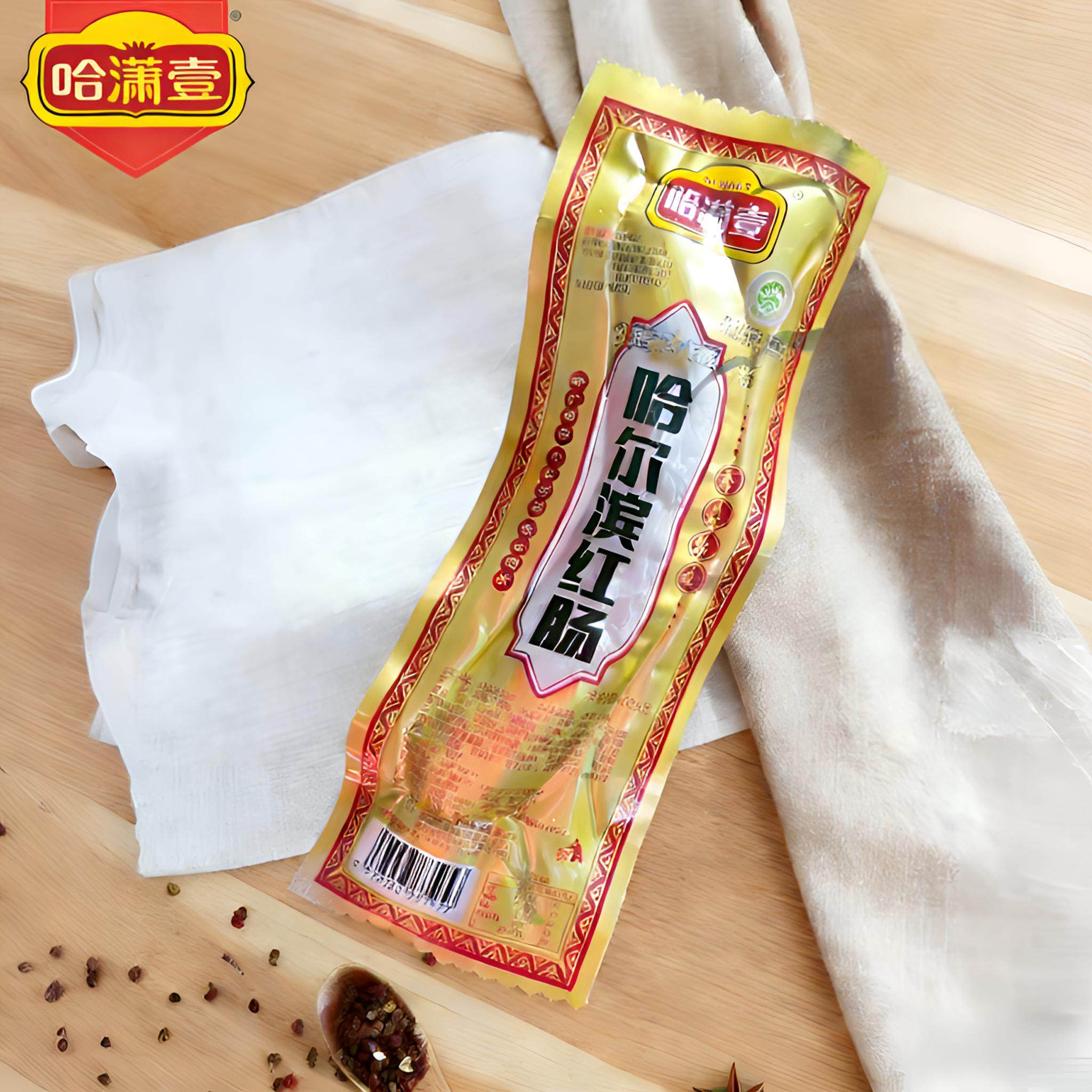 哈潇壹红肠单支装哈尔滨红肠单只哈尔滨特产香肠肉肠开袋即食,粮油调味/速食/干货/烘焙,香肠/腊肠/烤肠,淘宝优惠券,粉丝福利购,淘宝优惠卷