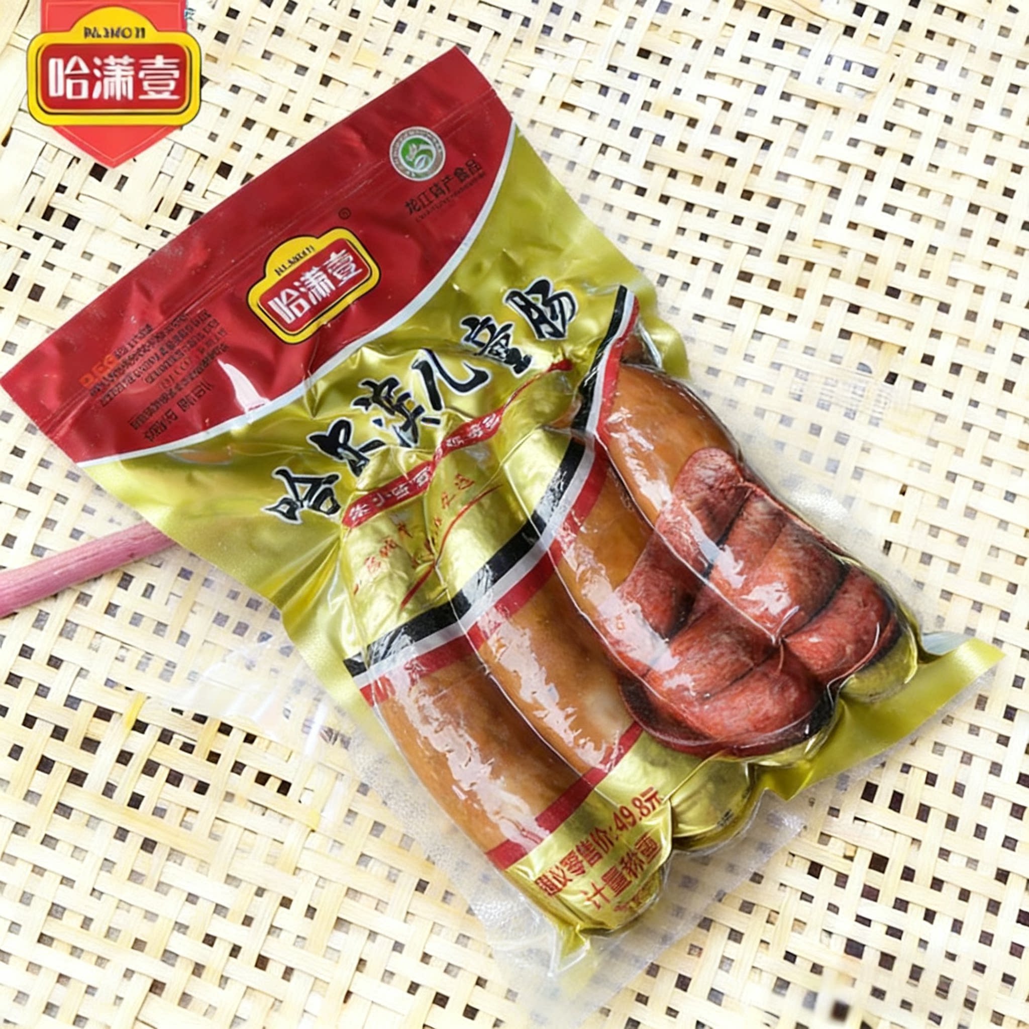 哈潇壹儿童肠红肠香肠肉肠东北哈尔滨特产哈尔滨红肠正宗