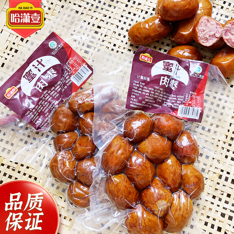 哈潇壹蜜汁肉枣肠哈尔滨红肠哈尔滨特产东北特产新老包装随机发货