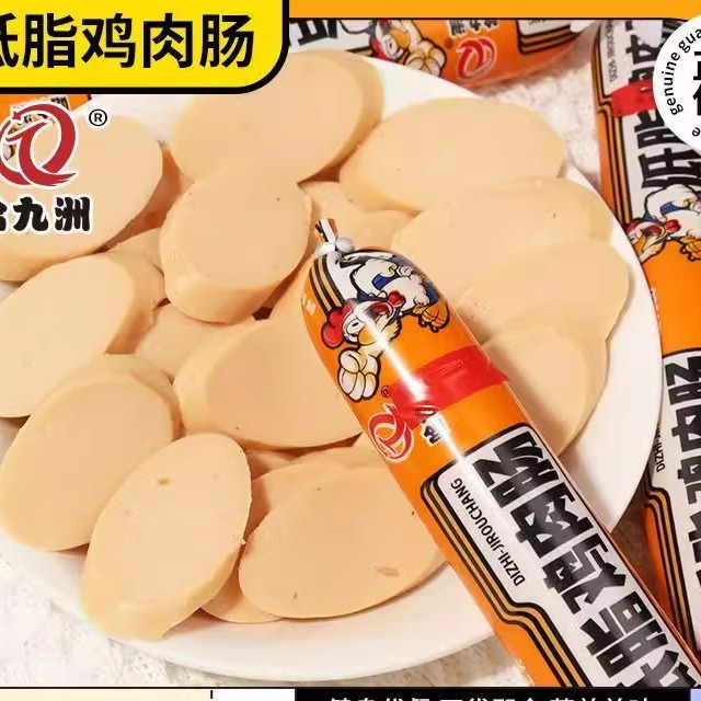 哈潇壹旗下哈九洲低脂鸡肉肠东北特产哈尔滨特产
