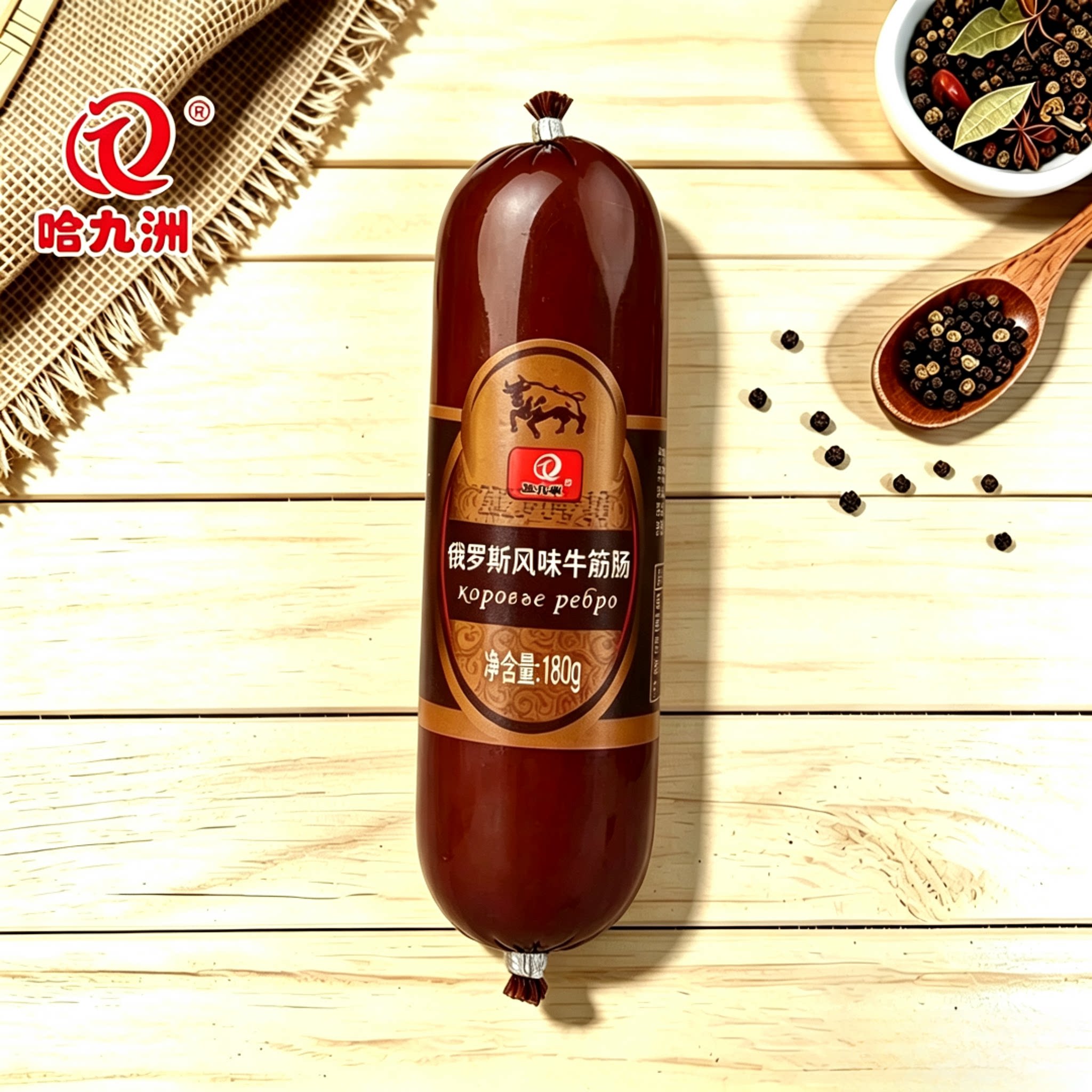 哈潇壹哈九洲俄式牛筋肠哈尔滨红肠哈尔滨特产牛筋肠可批发