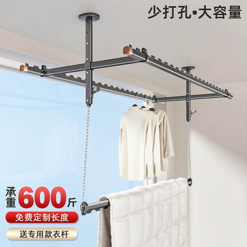 太空铝变形金刚606晾衣杆强力承重阳台被晒晒防衣杆锈不掉漆晒顶