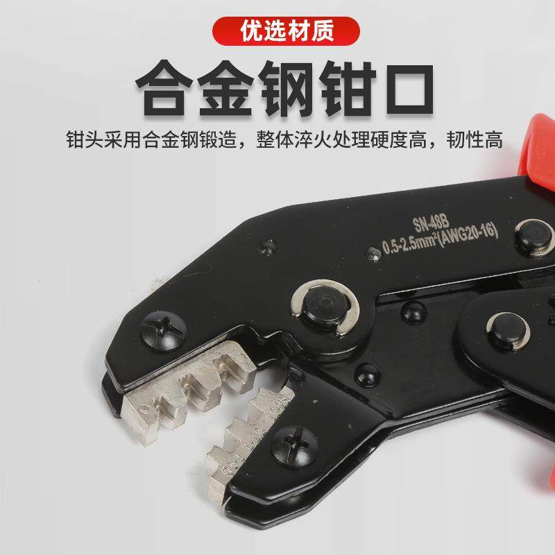 SN-8B插具簧预绝缘端子压线钳棘5轮式压接端钳手动SN-58B+工插簧