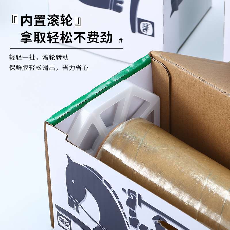 914/912/910PVC雷渃兹保鲜膜商用雷诺兹厨房专用保鲜纸自带切割器