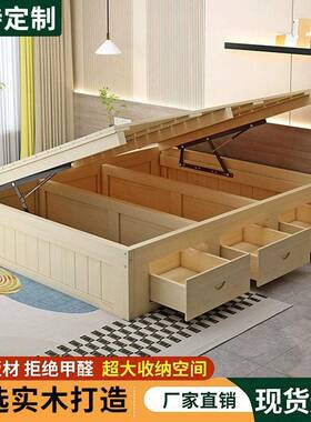 床实木无榻子榻米床高箱储物床体无箱体架单人人双床气压靠QOV头