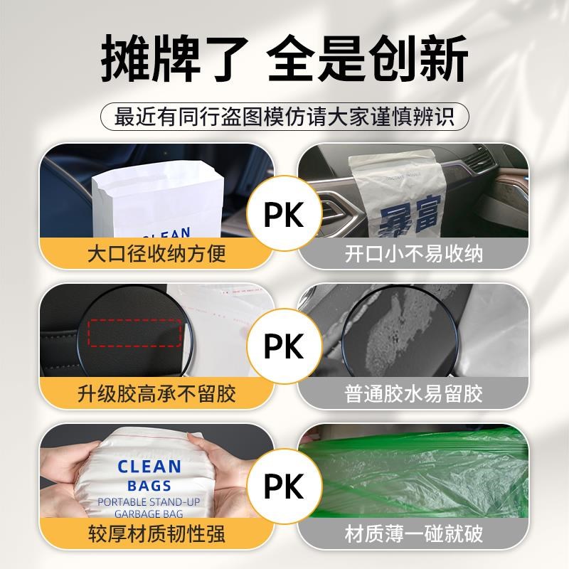 车载垃圾袋粘贴自立式挂式车用一次性汽车上内用桶站Y立式小车立