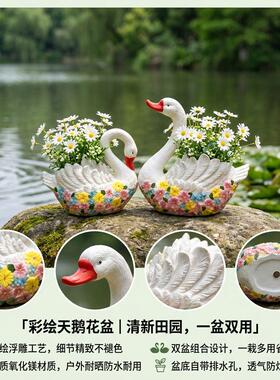 庭院花盆欧式复古个性大
