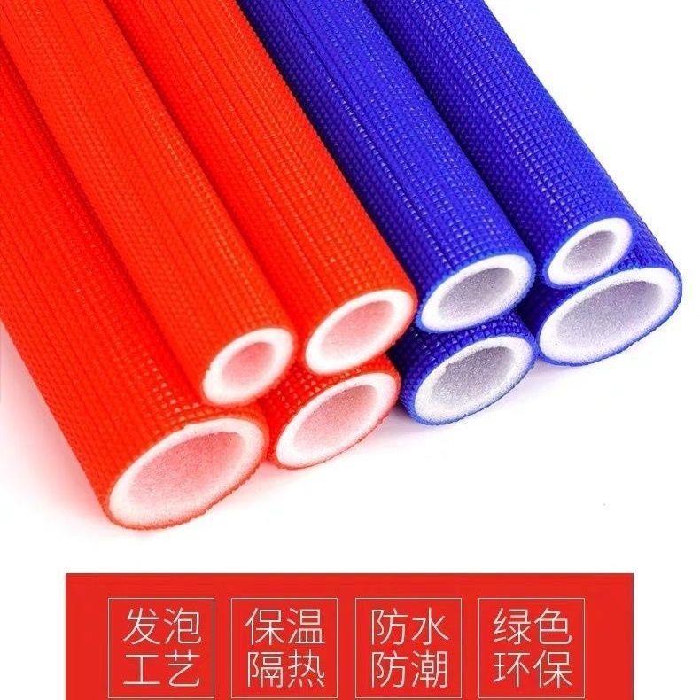 红蓝环保压花保温棉波纹
