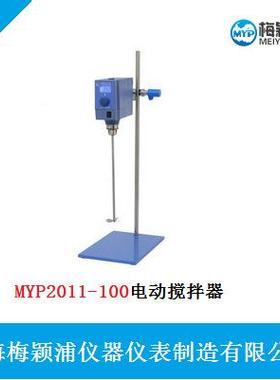 MP电2011-1大00功率动搅Y拌器MYP2011-丨实验室搅拌器