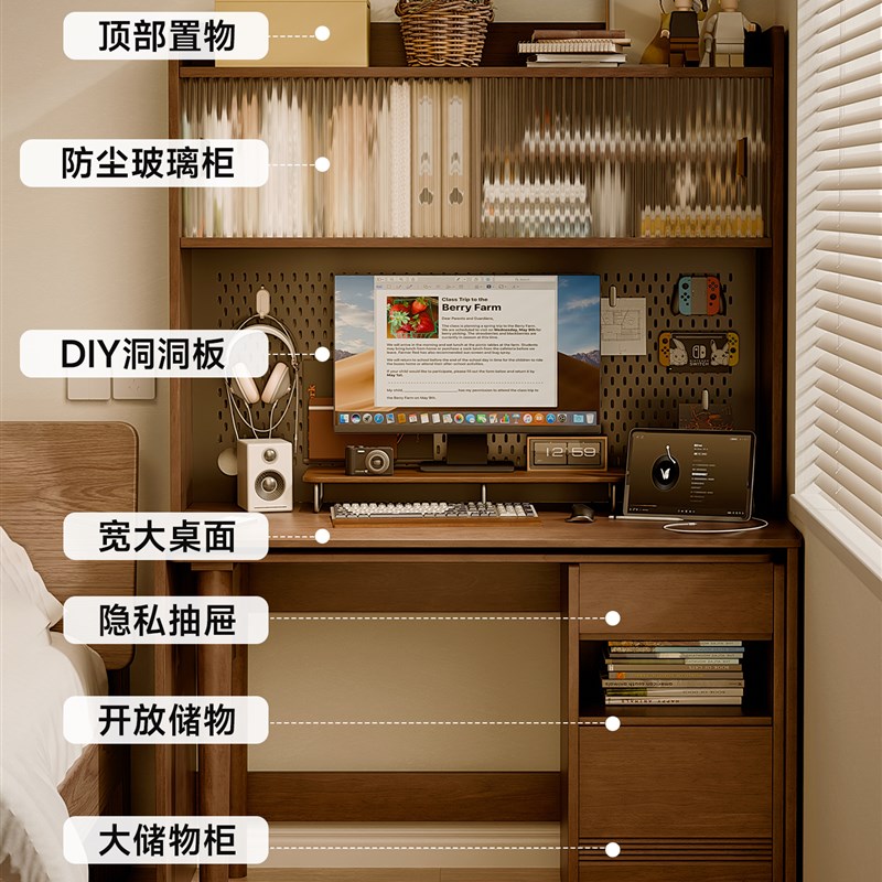 实木转角书桌书架一体客厅拐角带书柜学习L桌写字桌卧室折叠电脑