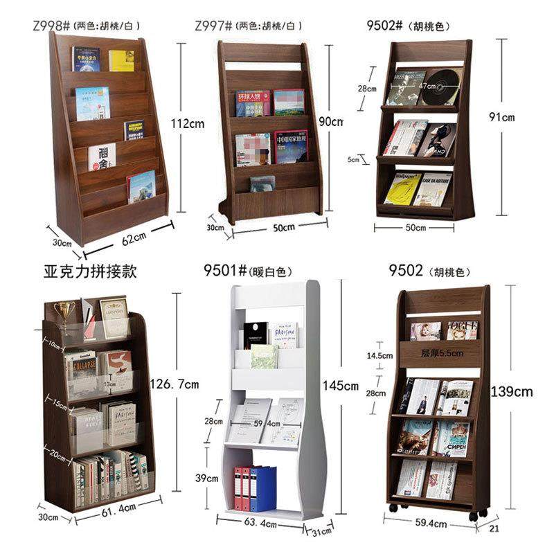 架杂架落地收纳置物架架报刊架宣传册传志单木98#质摆放资料展宣,商业/办公家具,杂志报刊架,淘宝优惠券,粉丝福利购,淘宝优惠卷