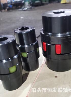 xl星轴型弹性垫轴器EUZ大扭矩联器梅花轴星型联联轴器水泵连器