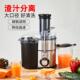 机多功能家用离心式 榨汁电动水菜54213果蔬果机汁渣汁分离原汁机